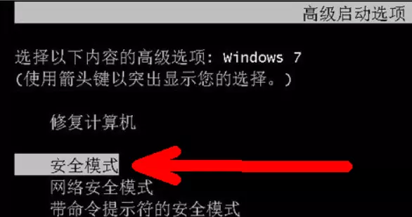 电脑不显示运行程序图标怎么回事儿呀(6)