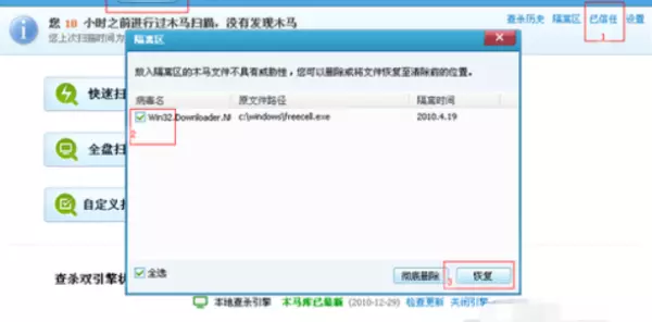 电脑不显示运行程序图标怎么回事儿呀(8)