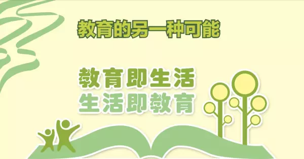 诵读国学经典论语易经的好处和坏处有哪些(1)
