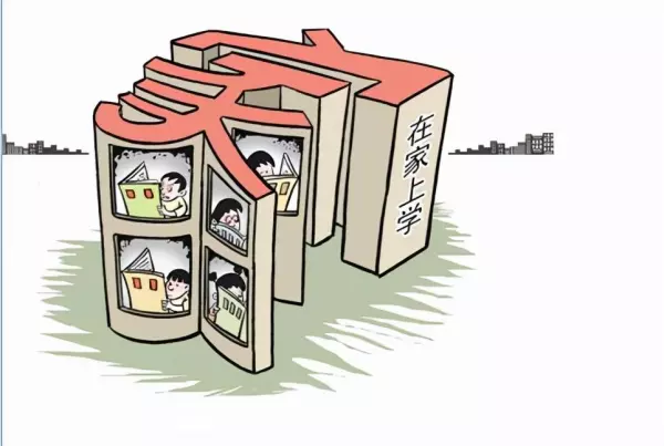 诵读国学经典论语易经的好处和坏处有哪些(2)