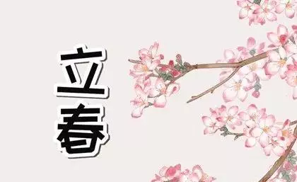 属鸡的人2023年立春运势好不好呢女孩(1)