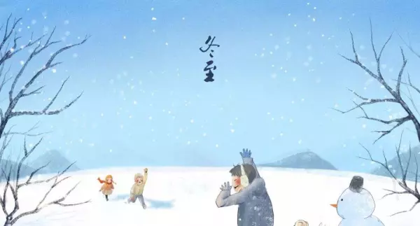 一元复始万象更新是来源于易经吗(1)