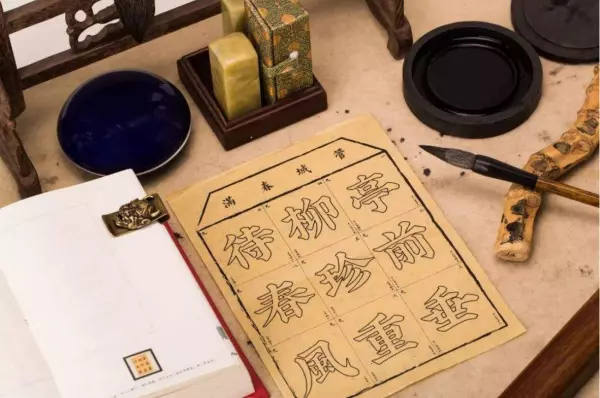 一元复始万象更新是来源于易经吗(4)