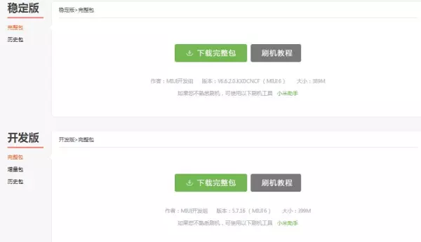 按键精灵设置好为什么不运行程序了(8)