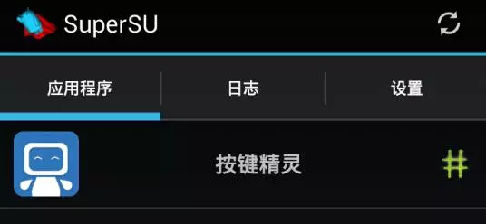 按键精灵设置好为什么不运行程序了(9)