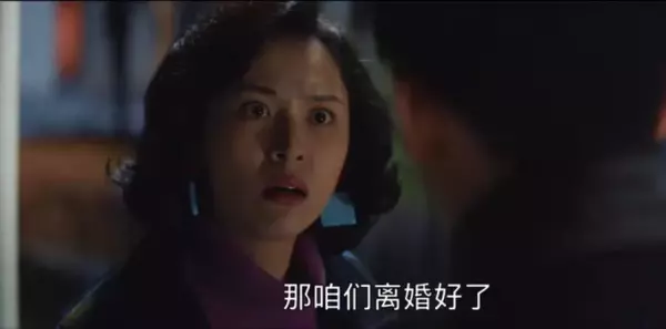 宋运辉对程开颜提离婚的片段是哪一集(10)