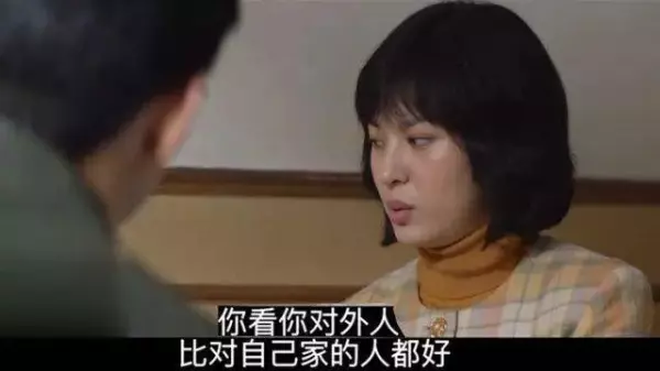 宋运辉对程开颜提离婚的片段是哪一集(13)