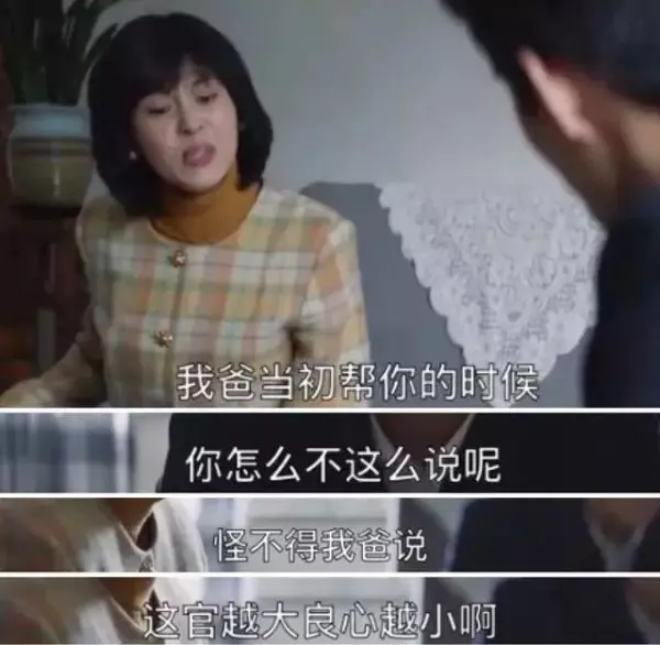 宋运辉对程开颜提离婚的片段是哪一集(14)