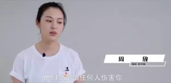 宋运辉对程开颜提离婚的片段是哪一集(18)