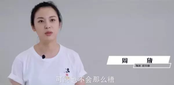宋运辉对程开颜提离婚的片段是哪一集(20)