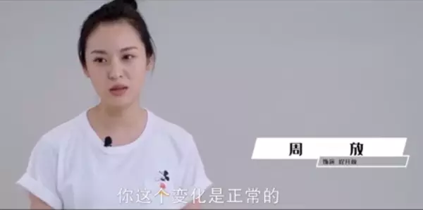 宋运辉对程开颜提离婚的片段是哪一集(24)