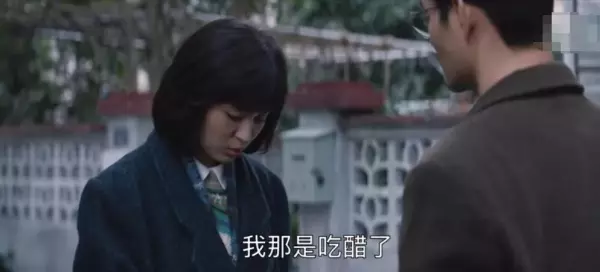 宋运辉对程开颜提离婚的片段是哪一集(2)