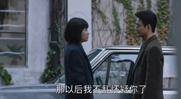 宋运辉对程开颜提离婚的片段是哪一集(3)