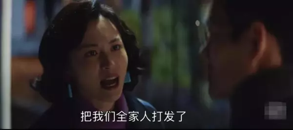 宋运辉对程开颜提离婚的片段是哪一集(9)