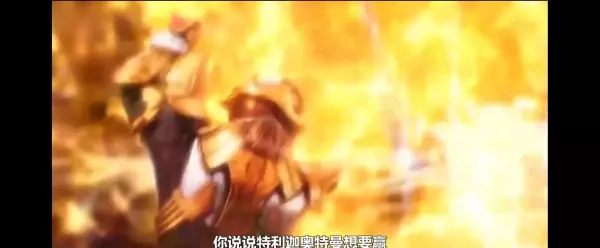 你觉得托雷基亚真的是算命大师吗为什么这么厉害(4)