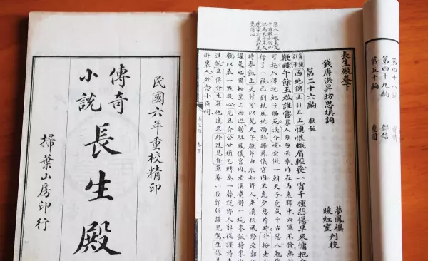 中国的古代文人的悲惨命运是怎样的表现(2)