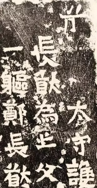 稚拙的意思解释词语(2)