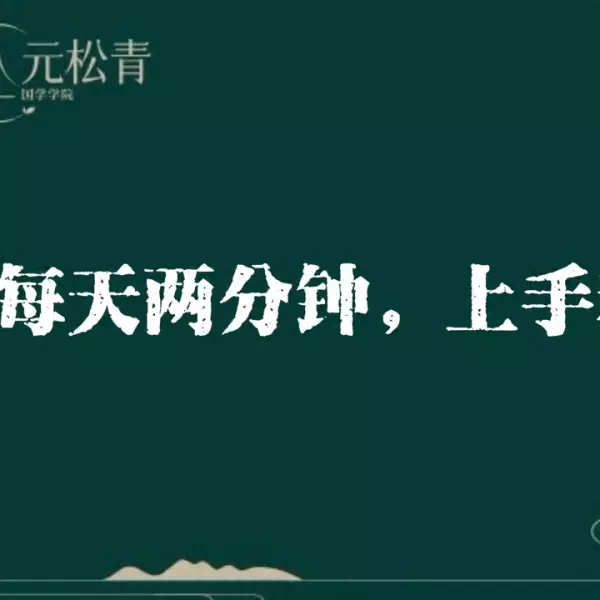 风水中的砂水图解大全(1)