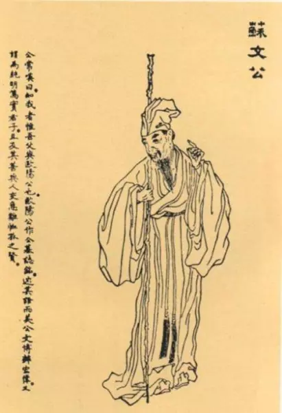 汪氏宗谱老族谱大全(5)