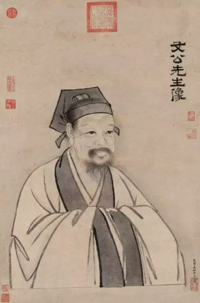 汪氏宗谱老族谱大全(8)
