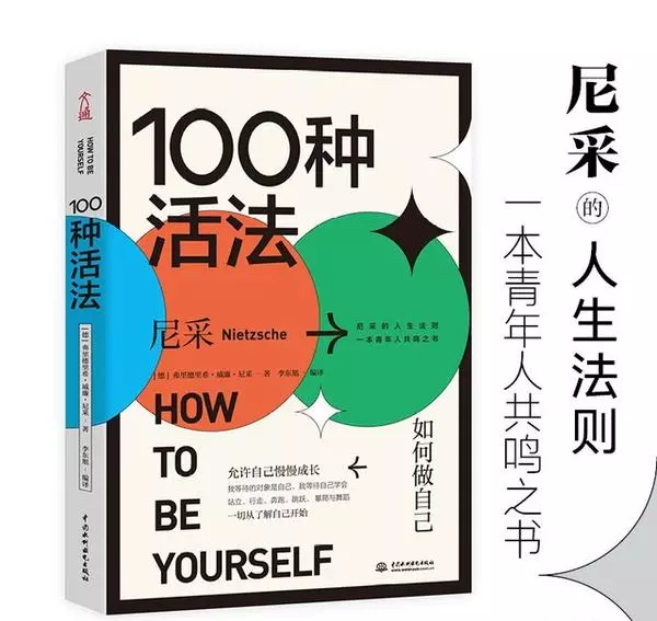 人只有重重摔一跤才能认识自己的命运嘛(1)
