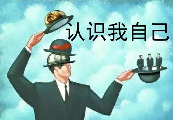 人只有重重摔一跤才能认识自己的命运嘛(5)