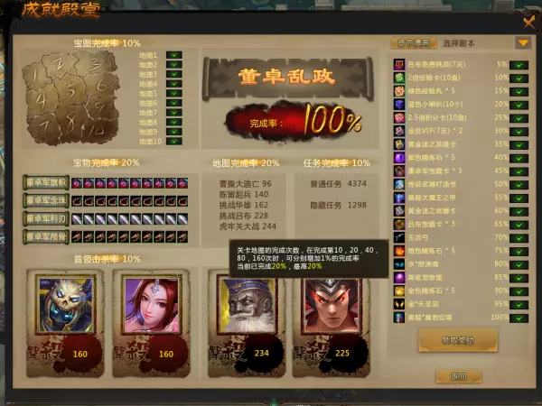 梦平台为什么登录不了(9)