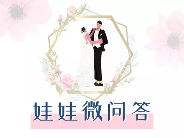 婚姻不顺的人不结婚命运会变好吗知乎(1)