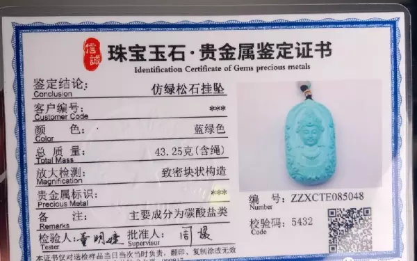 料的组词和部首是什么(2)