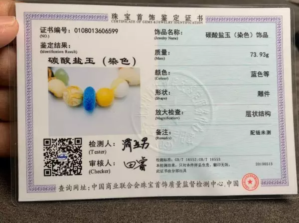 料的组词和部首是什么(3)