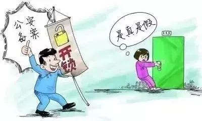 怎么查名字有没有重名(12)