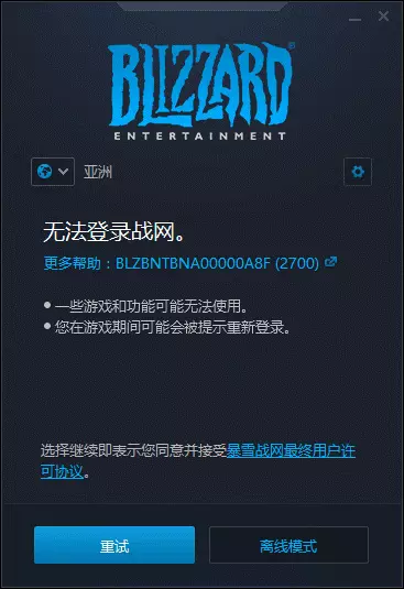 命运2组队无法开始游戏怎么回事儿啊(1)