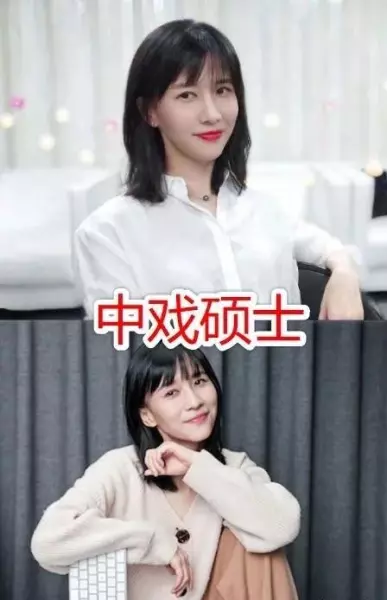 网红白一辰是什么学校的(2)