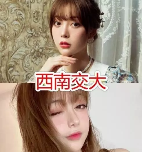 网红白一辰是什么学校的(3)