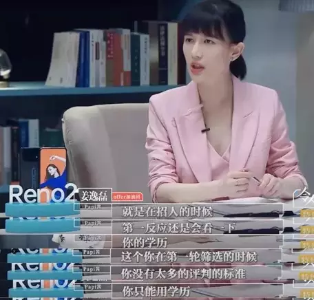 网红白一辰是什么学校的(5)
