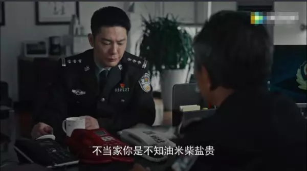 黑白禁区沙青是什么身份(12)