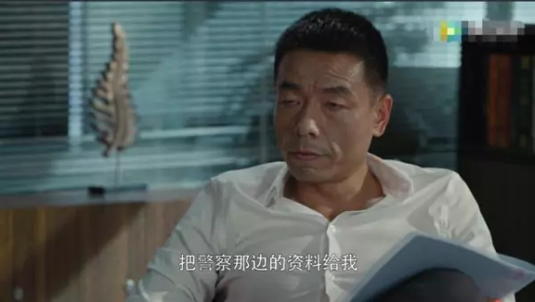 黑白禁区沙青是什么身份(15)