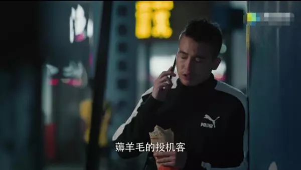 黑白禁区沙青是什么身份(4)
