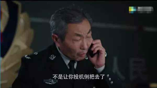 黑白禁区沙青是什么身份(5)
