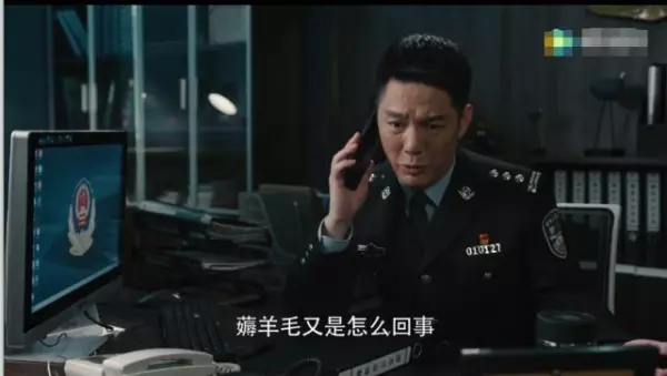 黑白禁区沙青是什么身份(8)