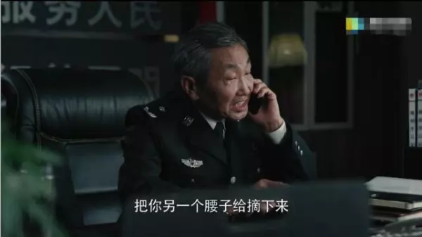 黑白禁区沙青是什么身份(9)