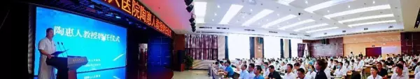 陶惠人教授在全国脊柱外科什么水平(2)
