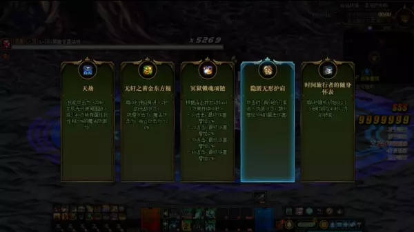 dnf命运的抉择反伤怎么没了啊贴吧(11)