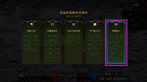 dnf命运的抉择反伤怎么没了啊贴吧(6)