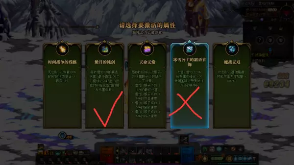 dnf命运的抉择反伤怎么没了啊贴吧(8)