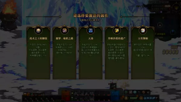 dnf命运的抉择反伤怎么没了啊贴吧(9)