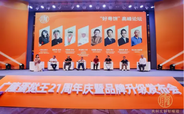 广隆蛋挞王创始人是哪里人(1)