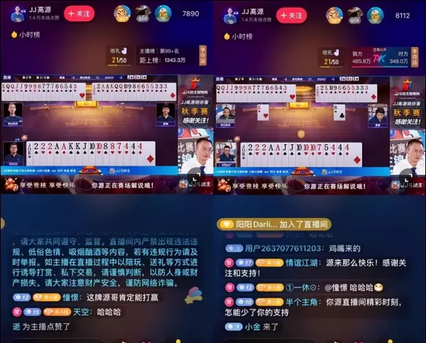 高源玩的斗地主是什么版本(1)