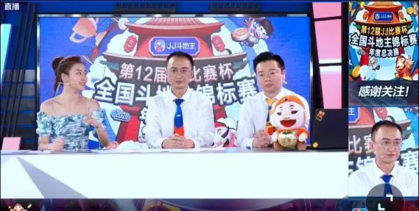 高源玩的斗地主是什么版本(3)