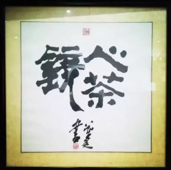 范佳丽是哪里人(4)